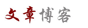 那曲地区新闻网